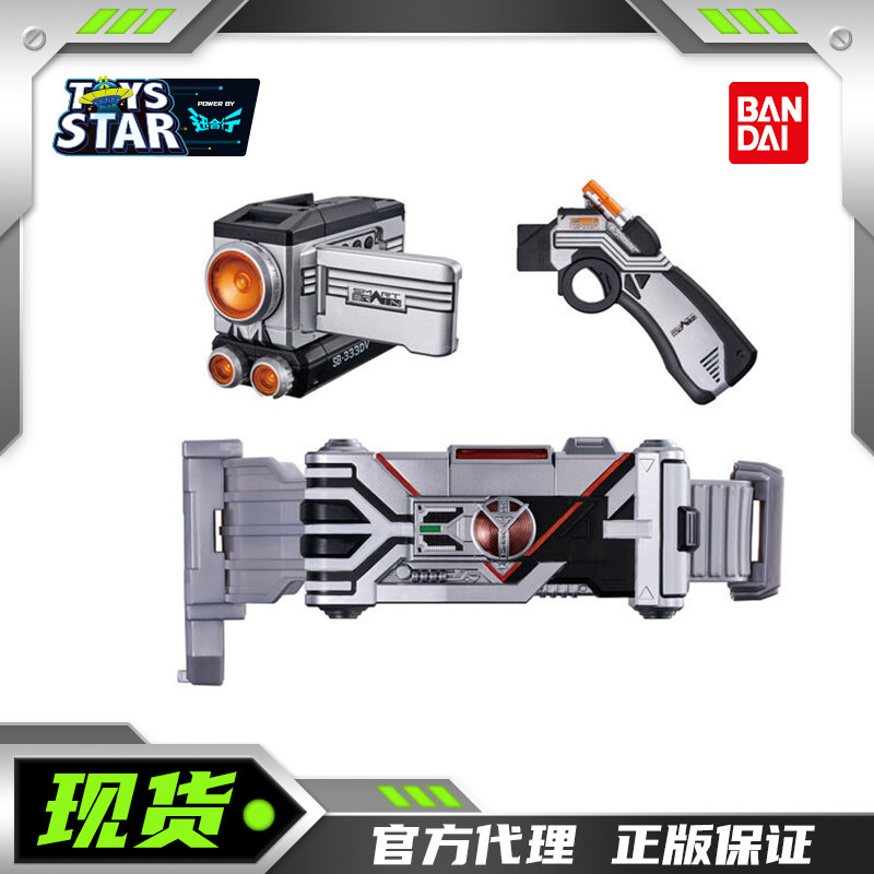 万代DX假面骑士FAIZ德尔塔驱动器