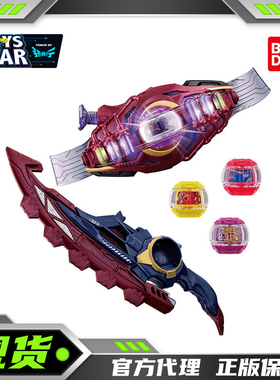 迅合行万代假面骑士泽兹Zeztz新特工DX Lord Invoker领主腰带