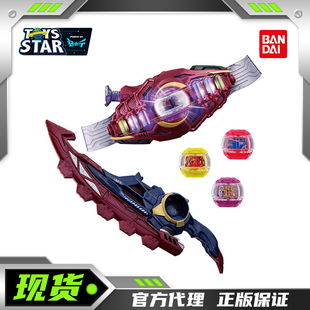 迅合行万代假面骑士泽兹Zeztz新特工DX Lord Invoker领主腰带