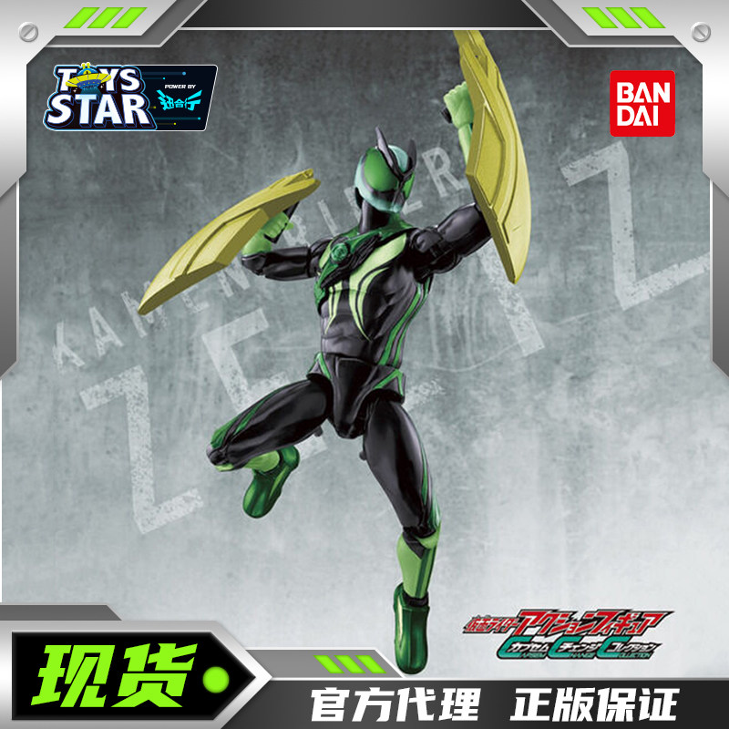 迅合行万代假面骑士泽兹Zeztz ZZZ灵犀恢复 精细绿色可动人偶