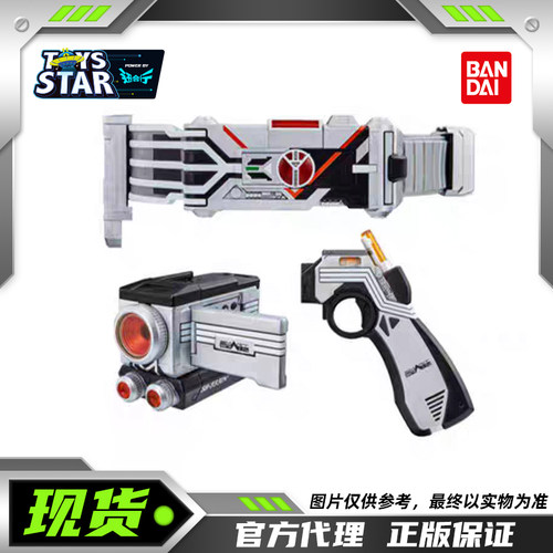 迅合行万代DX 假面骑士555 FAIZ 德尔塔 变身腰带 驱动器