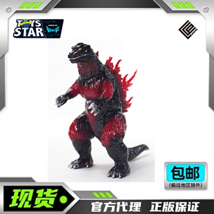 CCP 哥斯拉1999 特摄 Godzilla 红莲形态 软胶人偶怪兽 迅合行