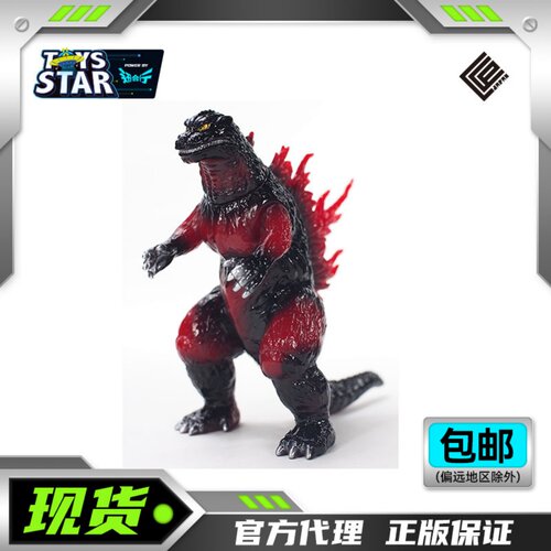 哥斯拉1999红莲形态CCP