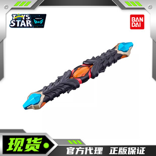 迅合行万代 UR 奈克瑟斯奥特曼黑暗梅菲斯特变身器黑暗进化者