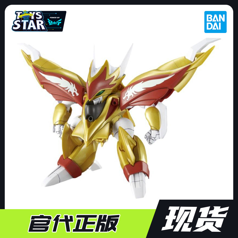 HG神龙斗士龙星丸万代