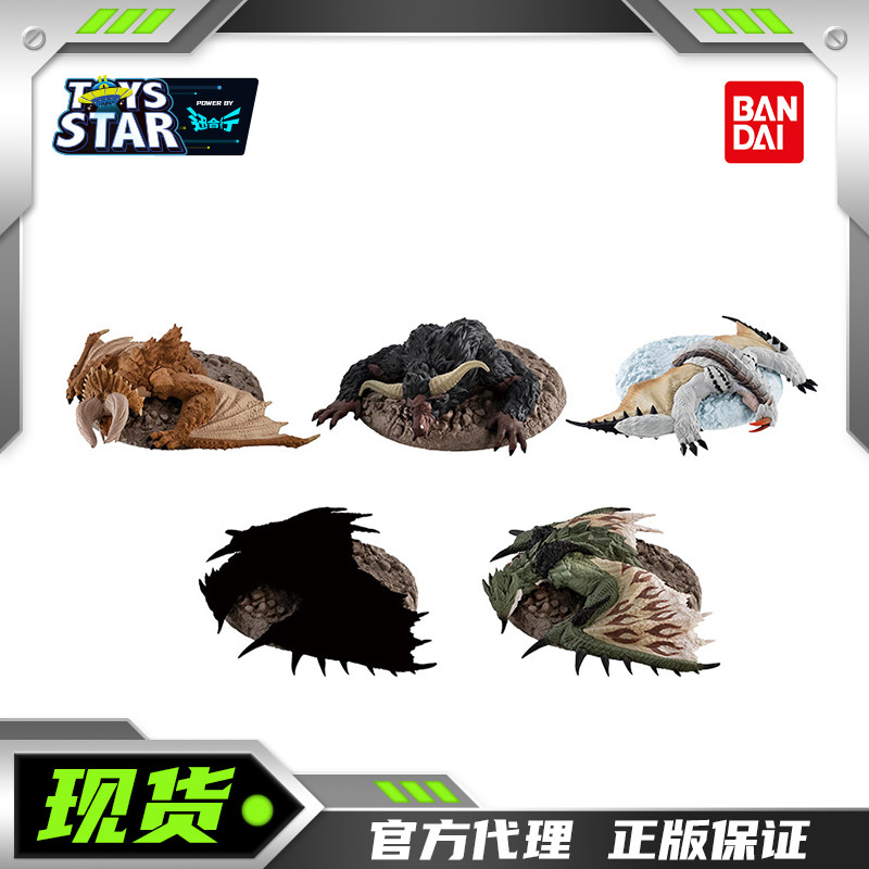 万代扭蛋怪物猎人怪兽摆件