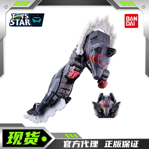 万代DX头号战队豪兽者黑色狼刃