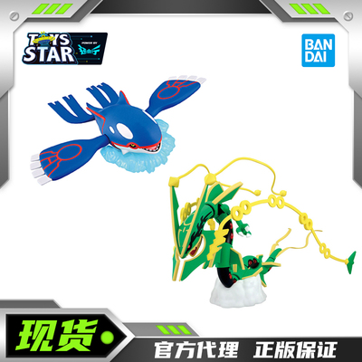 万代宝可梦MEGA烈空座拼装模型