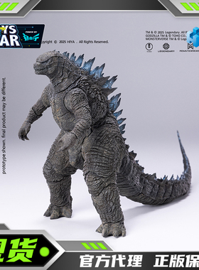 迅合行HIYA EXQUISITE海雅超可动热能射线哥斯拉透光成品模型