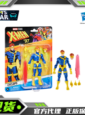 迅合行 漫威MarvelLegends 97镭射眼 6寸人偶手办