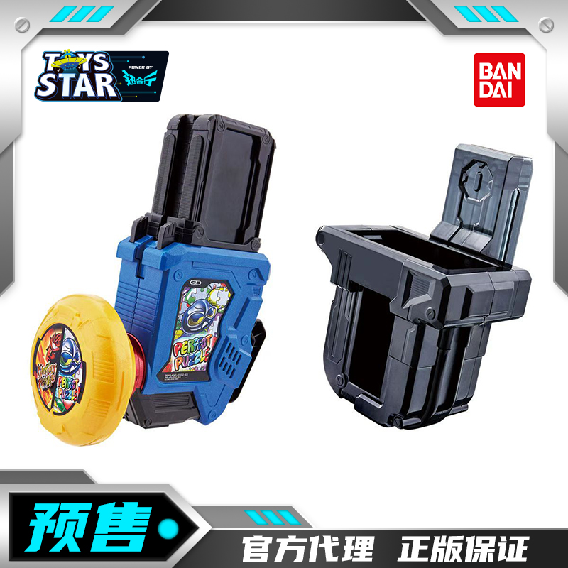 万代假面骑士EXAID格斗拼图卡带