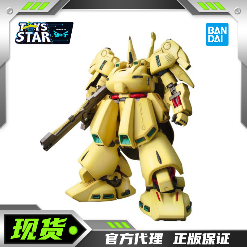 迅合行 万代拼装模型 MG 1/100 机动战士Z高达 THE-0 铁奥