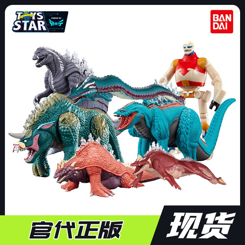 万代现货哥斯拉奇异点SP