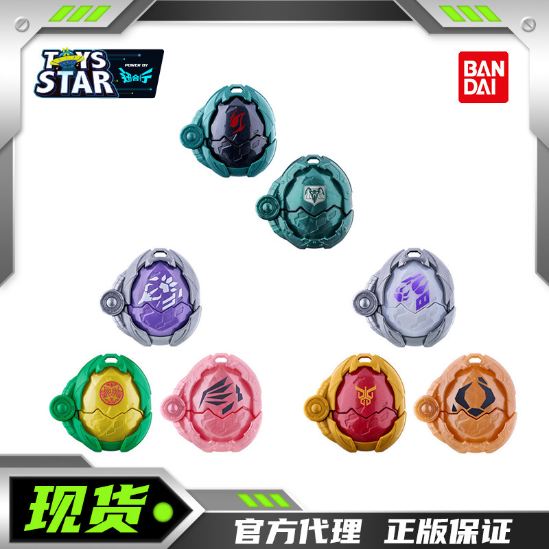 万代DX假面骑士麦斯变身器变形蛋图片