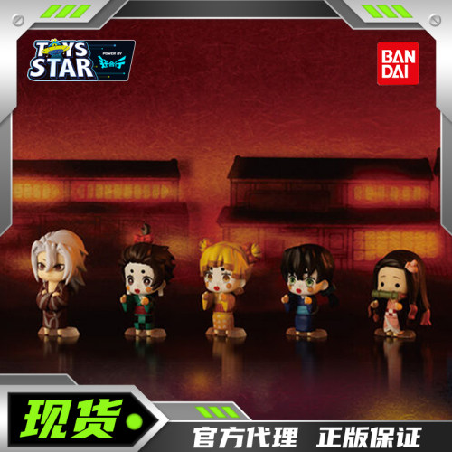 万代扭蛋鬼灭之刃排队公仔摆件5