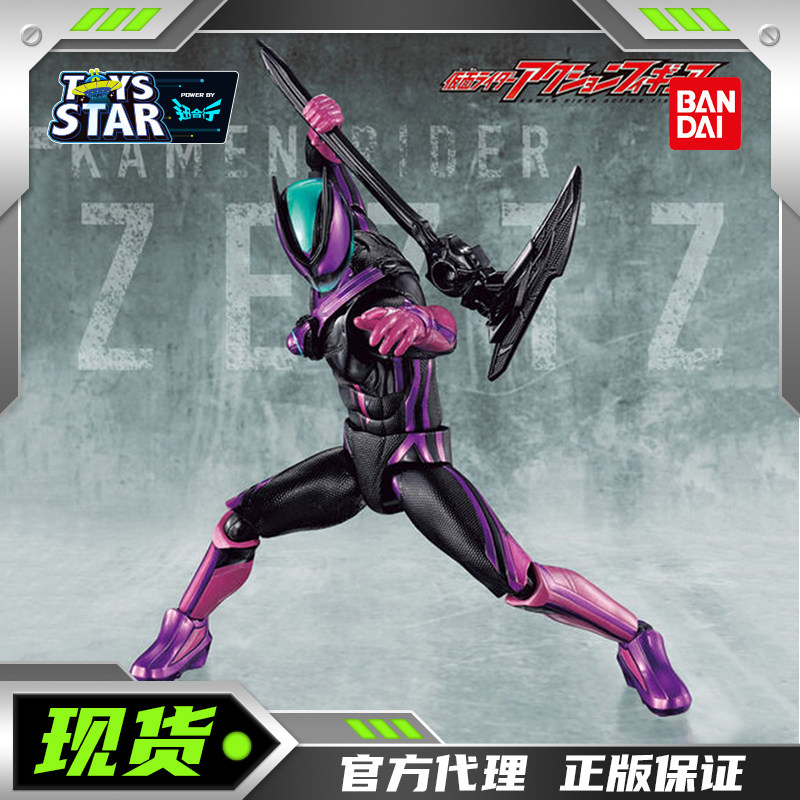 万代假面骑士泽兹法则奇异人偶