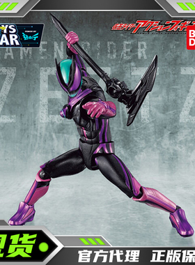 迅合行万代假面骑士泽兹Zeztz ZZZ法则奇异形态 紫色可动人偶