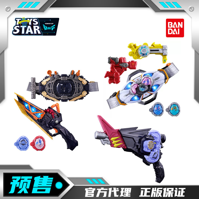 迅合行万代定金DX假面骑士麦斯MYTH变形蛋带扣变身器神话驱动腰带