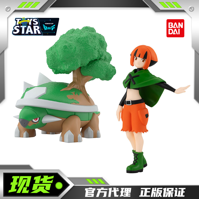 万代食玩盒蛋宝可梦神奥土台龟