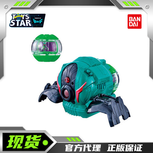 万代假面骑士泽兹蜘蛛扫描器