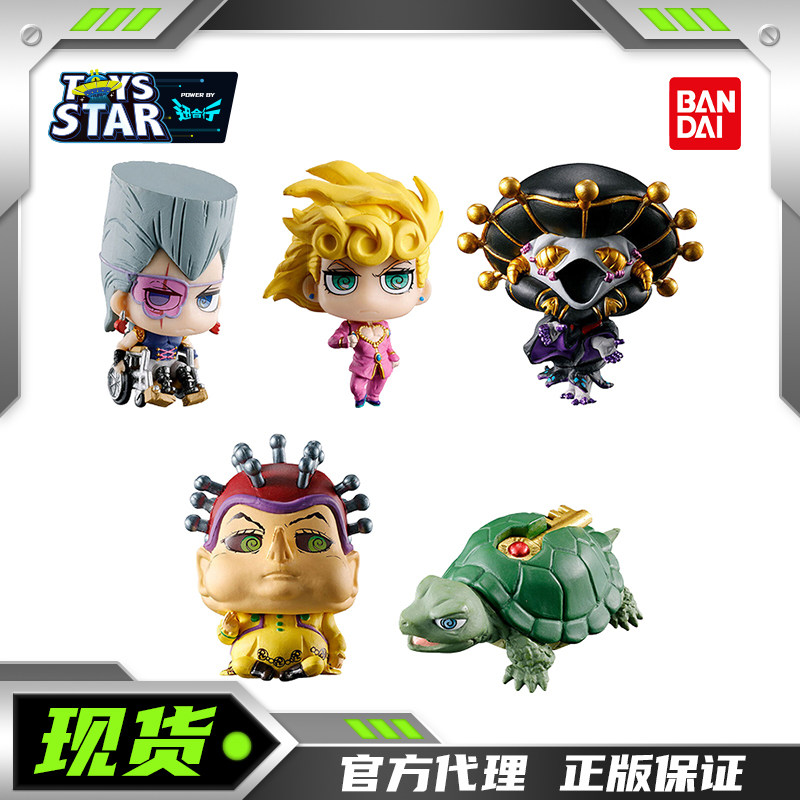 迅合行万代扭蛋 JOJO的奇妙冒险5黄金之风人偶造型摆件绒绒波波,模玩/动漫/周边/娃圈三坑/桌游,盒蛋/扭蛋/联名摆件,淘宝优惠券,粉丝福利购,淘宝优惠卷