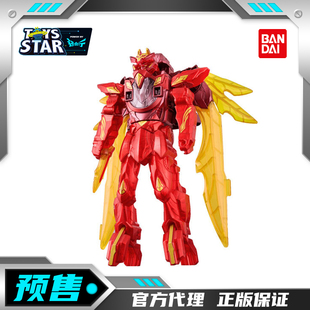 迅合行万代定金 PB DX 头号战队豪兽者手誓剑特伽索德起源变身器