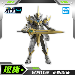 迅合行 万代 30MF 利贝尔神圣骑士进阶装甲 罗萨骑士 拼装模型