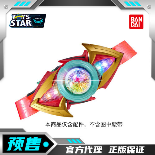 万代DX假面骑士最终Dream面板