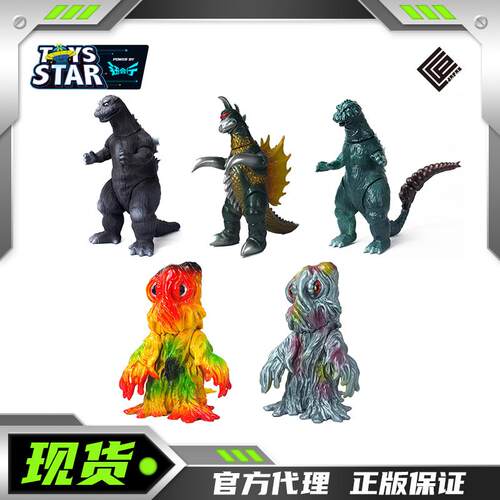 CCP特摄软胶怪兽哥斯拉MSS第2弹