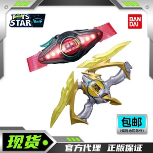 迅合行万代DX假面骑士ZZZ泽兹驱动器强化弓闪电等离子武器