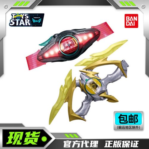 万代DX假面骑士泽兹强化弓