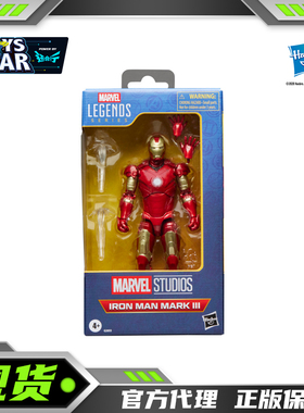 迅合行 漫威MarvelLegends 钢铁侠 MK3 6寸人偶手办