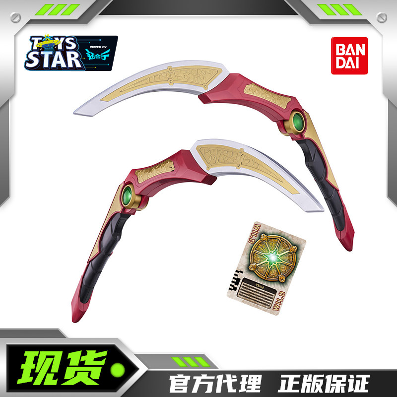 迅合行万代PBCSM假面骑士Blade剑卡利斯武器 狂野斩击者