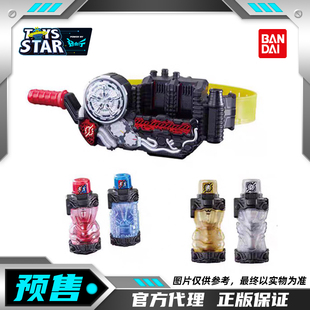 迅合行万代假面骑士build兔子坦克DX创骑驱动器金兔银龙瓶套装