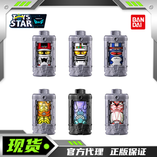 迅合行万代扭蛋超宇宙刑事卡邦无限GP情感能量电池01