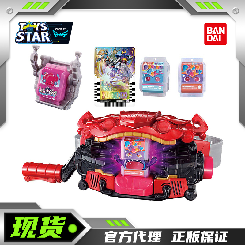 DX假面骑士加布变身腰带