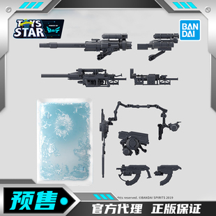 迅合行万代 定金30MM 配件套组 机战佣兵VI 境界天火 武器套组 08