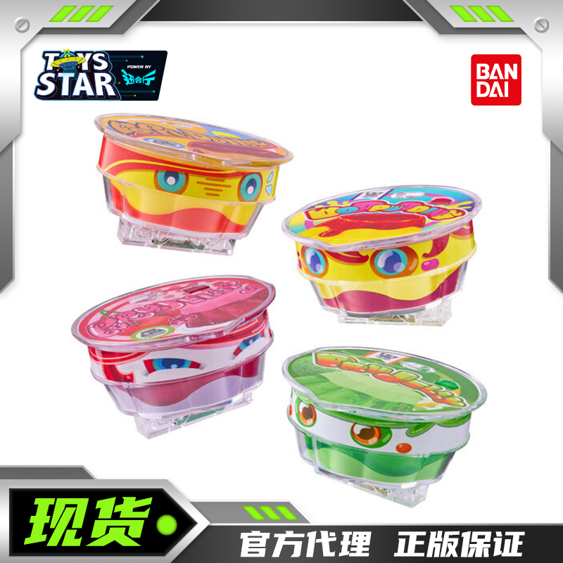 万代DX假面骑士加布丁饱藏套装