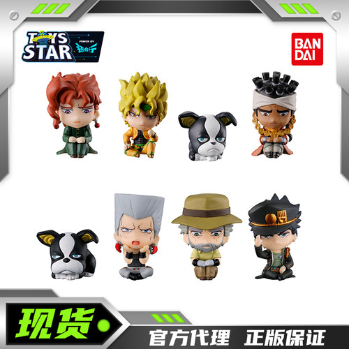 迅合行万代JOJO的奇妙冒险3星尘远征军等待中承太郎波波二乔扭蛋