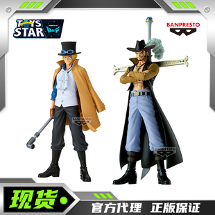 迅合行 眼镜厂 海贼王 参谋长 萨博 鹰眼 米霍克 DXF组立景品手办