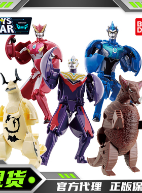 迅合行万代奥特曼归来的奥特蛋维克特利泽塔德凯银河哥莫拉艾雷王