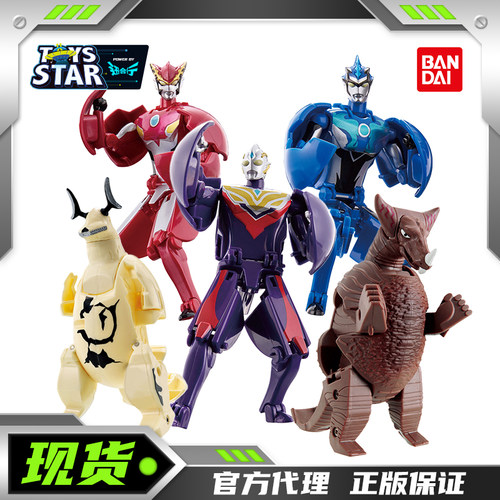 万代奥特曼归来的奥特蛋