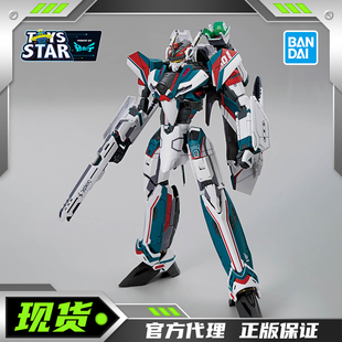 迅合行万代拼装模型 HG 超时空要塞DELTA VF-31S 阿拉德梅塔斯机