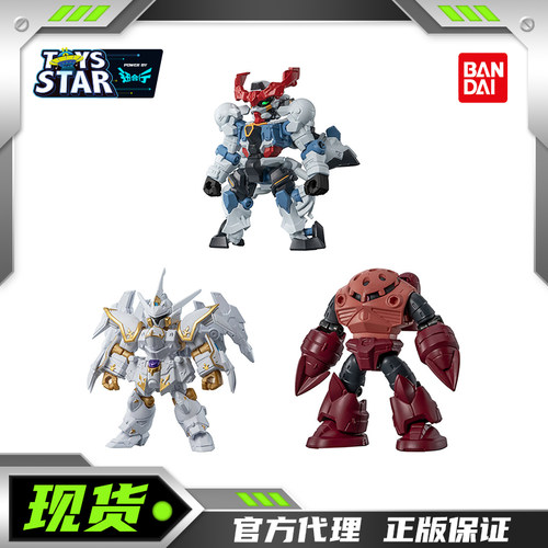 万代扭蛋高达MSE第29弹魔蟹