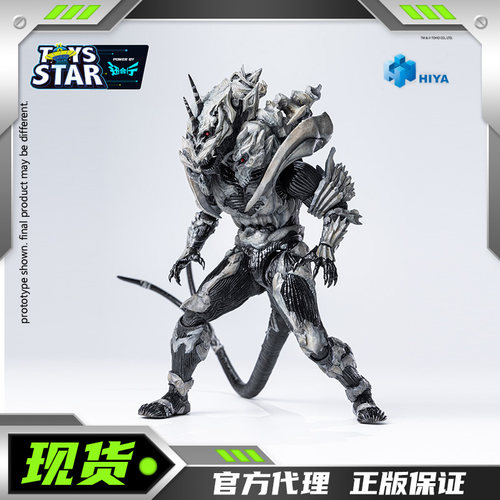 海雅哥斯拉超可动怪兽X成品