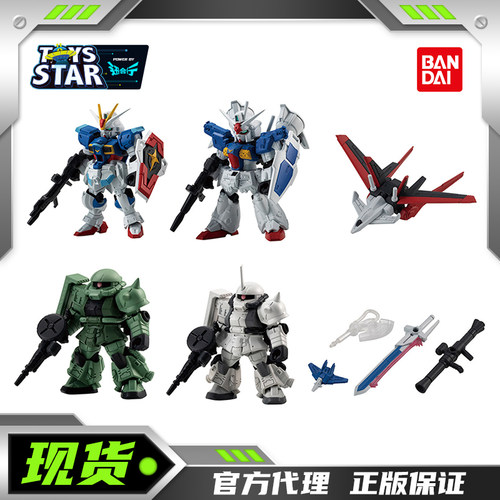 万代机动战士高达迷你手办扭蛋