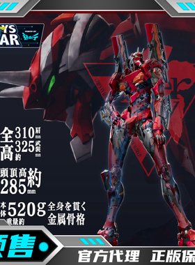 迅合行 定金CCS TOYS铁魄新世纪福音战士EVA二2号机二式机甲模型