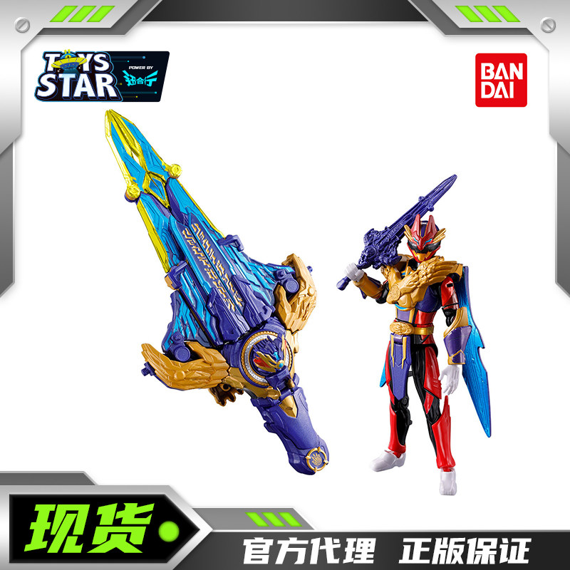迅合行万代正品食玩盒蛋MINIPLA头号战队合体双手誓剑勇动豪兽狼
