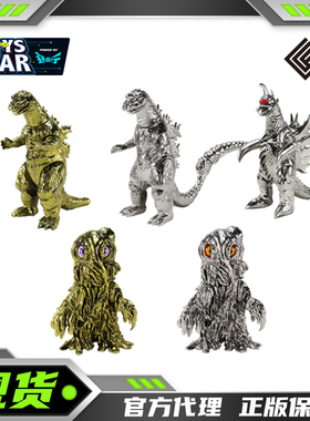 迅合行CCP特摄软胶怪兽人偶哥斯拉盖刚黑多拉金银电镀色MSS第13弹