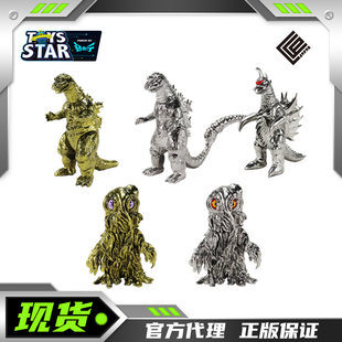 迅合行CCP特摄软胶怪兽人偶哥斯拉盖刚黑多拉金银电镀色MSS第13弹